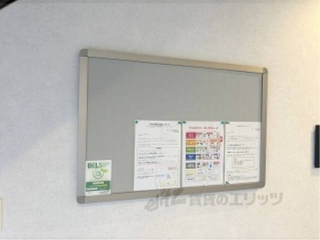 掲示板