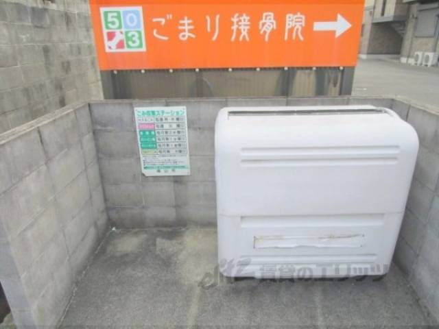 ゴミ置き場