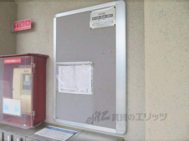 掲示板