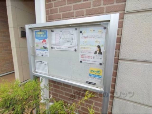 掲示板