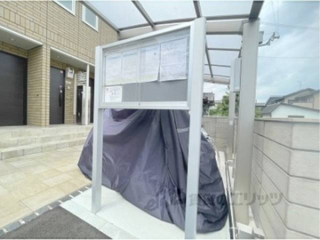 掲示板
