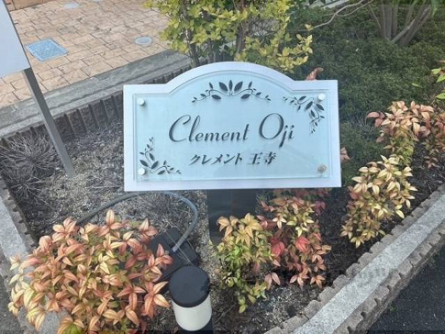 看板