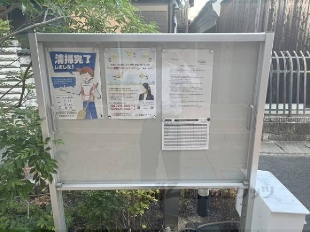 掲示板