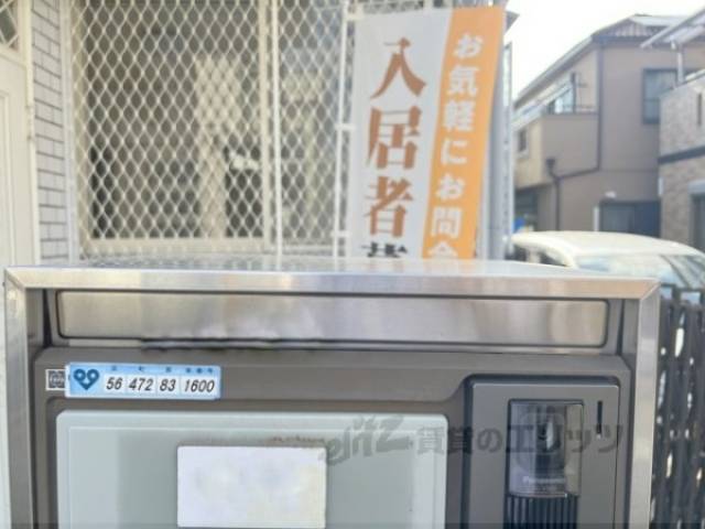 集合ポスト