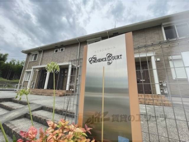物件看板