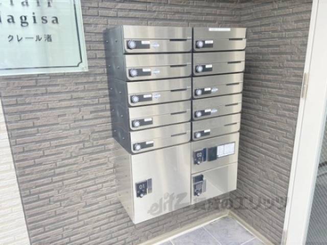 集合ポスト