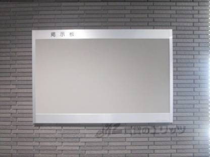 掲示板