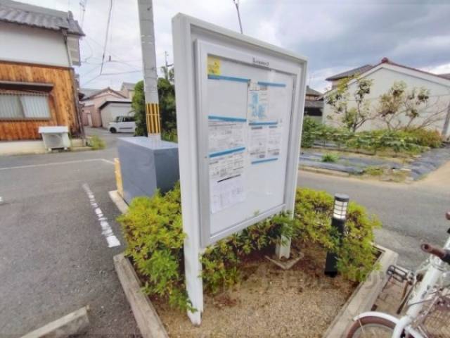 掲示板