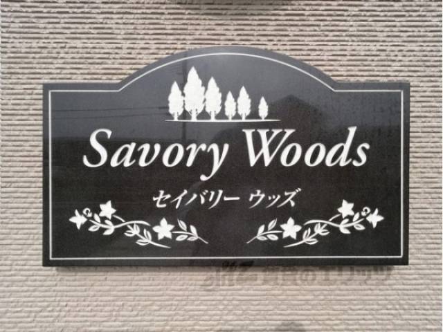 看板