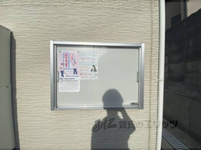 掲示板