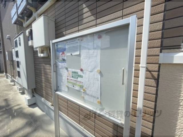 掲示板