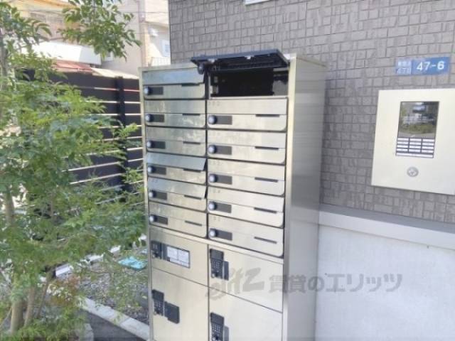 集合ポスト