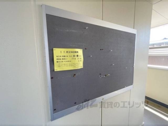掲示板