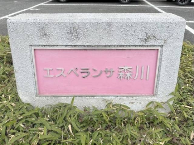 看板