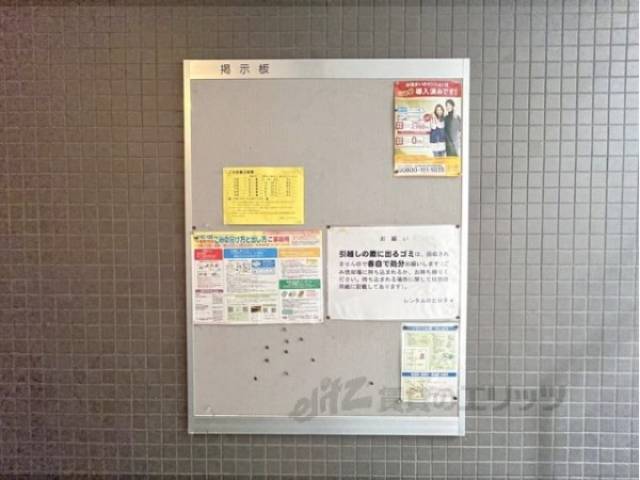 掲示板