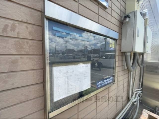 掲示板