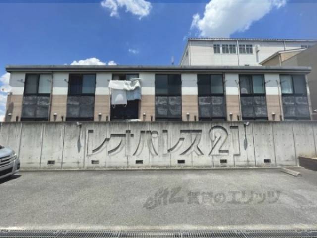 共用部