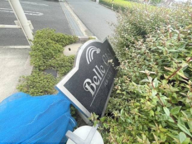 物件看板