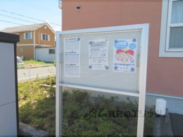 掲示板