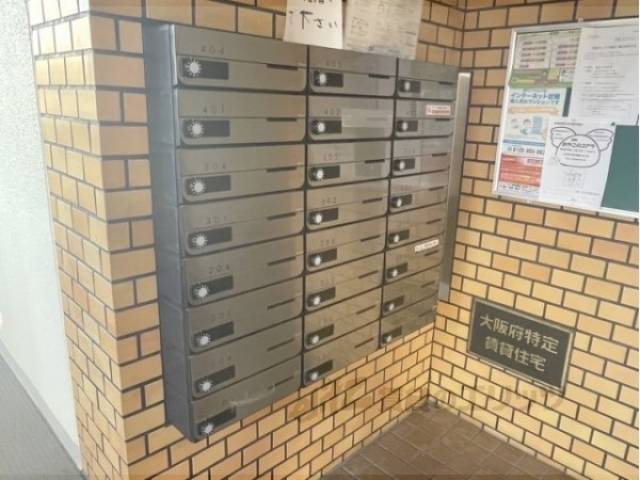 集合ポスト