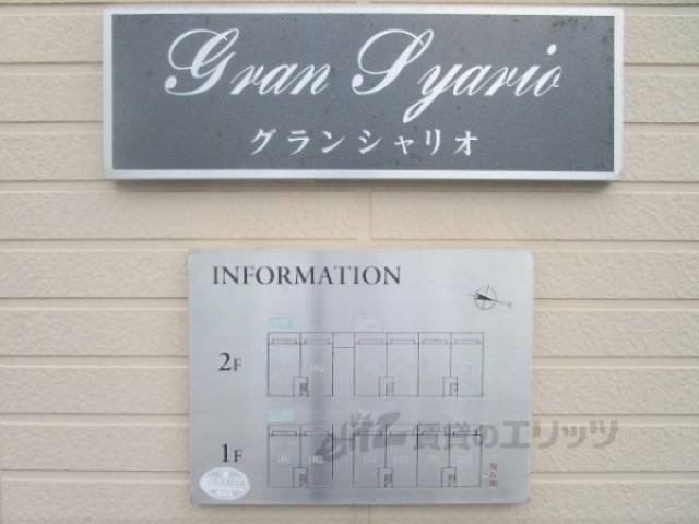 掲示板