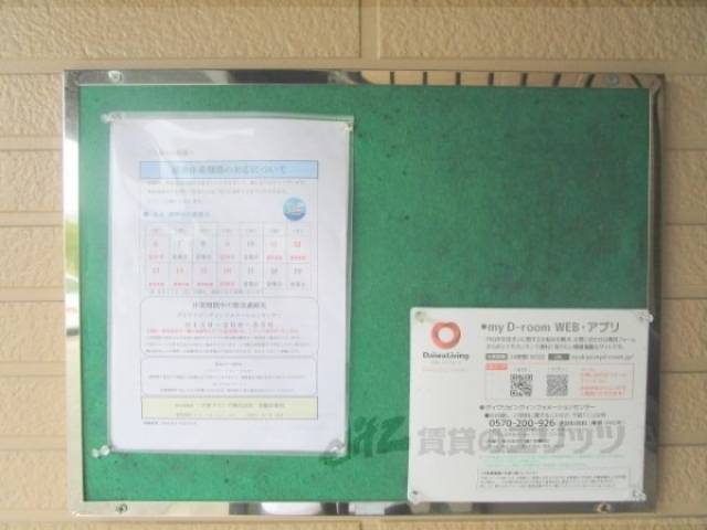 掲示板