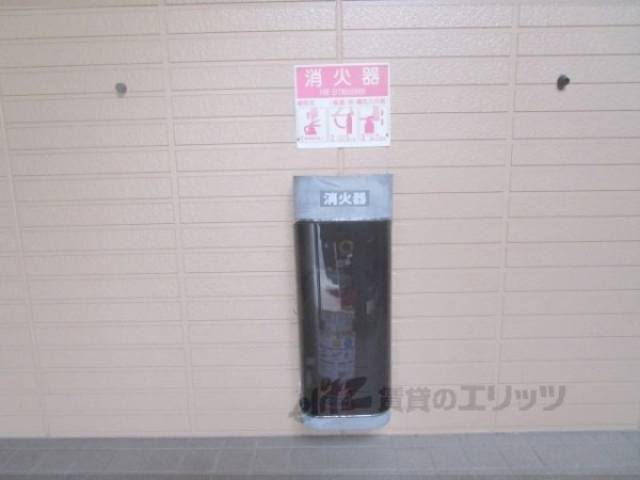 消火器