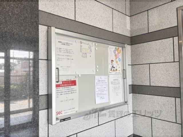 掲示板