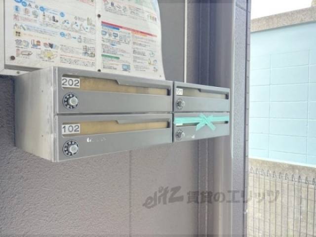 集合ポスト