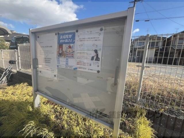 掲示板