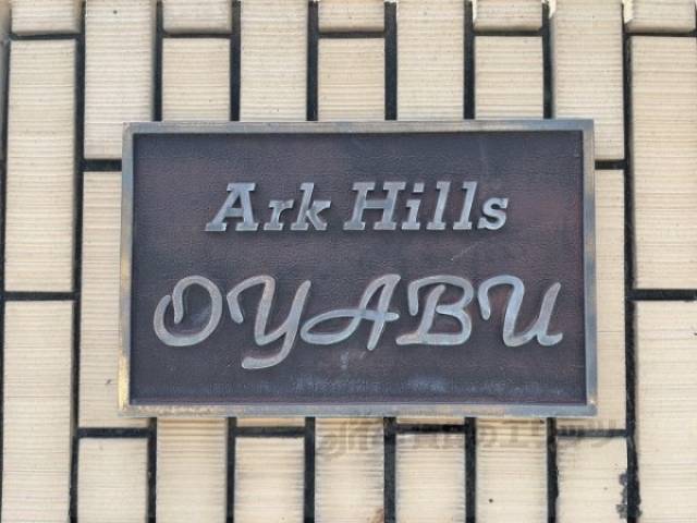 看板