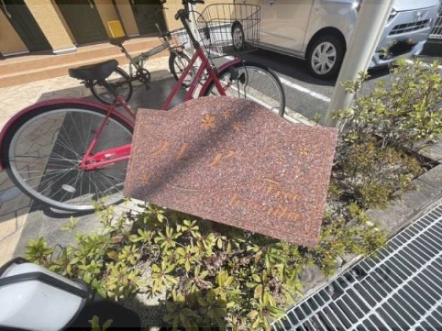 看板