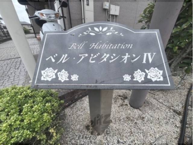 物件看板