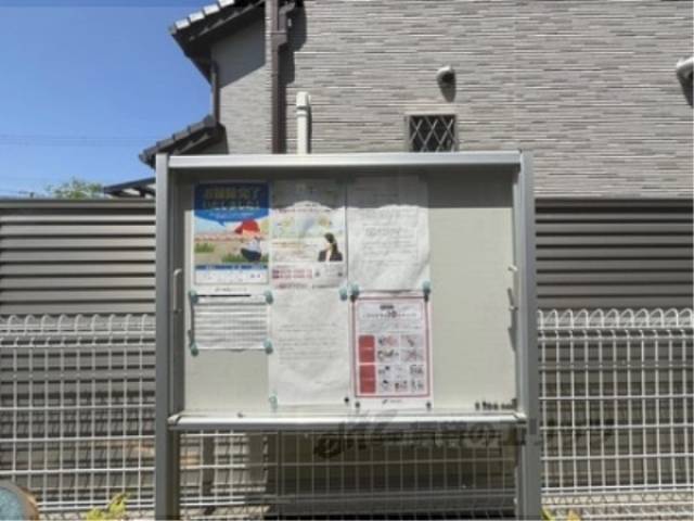 掲示板
