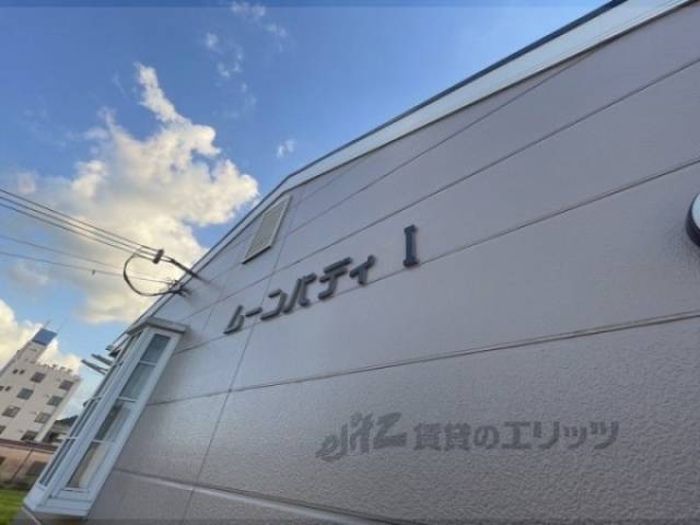 看板
