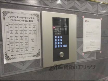 オートロック