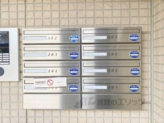 集合ポスト