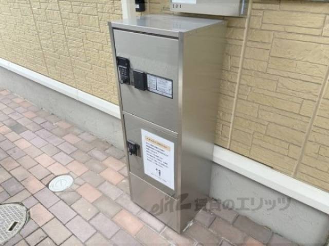 宅配ボックス