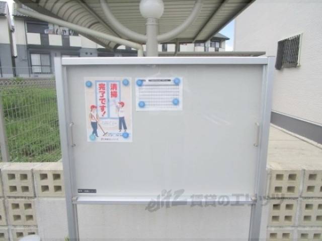掲示板