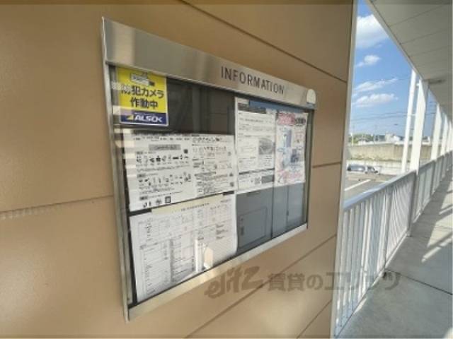 掲示板