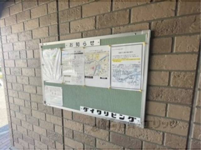 掲示板