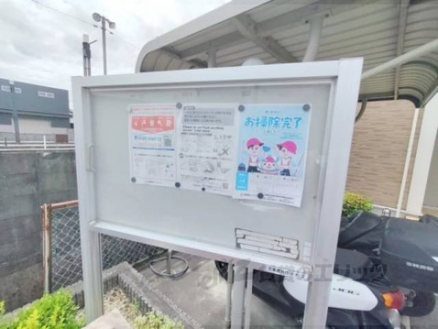掲示板