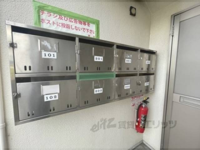 集合ポスト