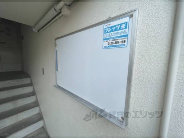 掲示板