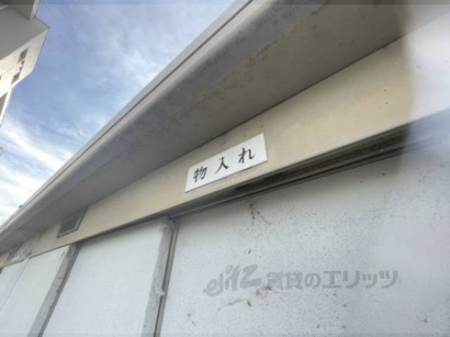 物入れ