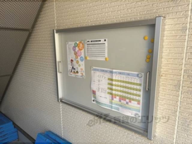 掲示板