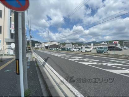 前面道路