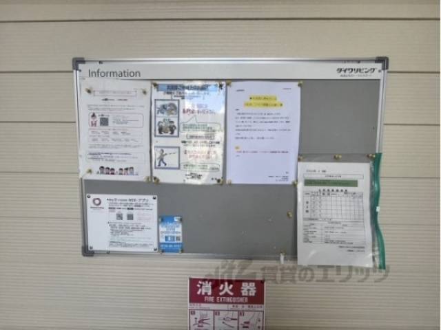 掲示板