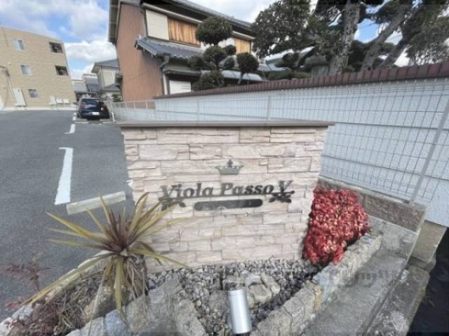 物件看板