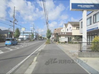 前面道路